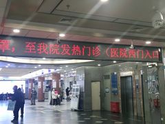 -北京中医药大学东方医院(方庄院区)