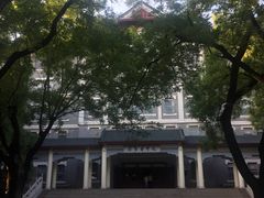 -山东大学(趵突泉校区)