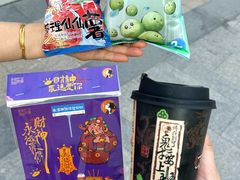 -茶理宜世(乐峰广场·尝乐集店)