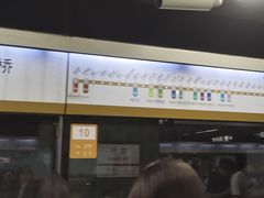 -呼家楼(地铁站)