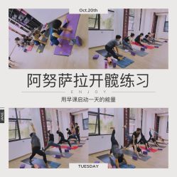 -兴亚瑜伽20年老馆