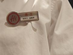 -海底捞火锅(吾悦广场店)