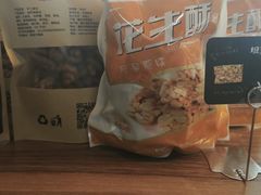 -坦克·甜品店(莲花广场店)
