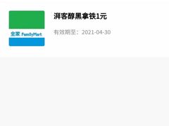 -全家便利店(愚园路六店)