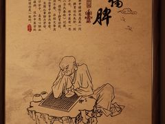 -裕和堂中医推拿艾灸(太古汇臻品店)