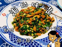 -旺角小渔村(二马路店)