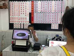 -逸桂禾面馆