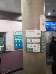 -北京大学第一医院妇产儿童医院