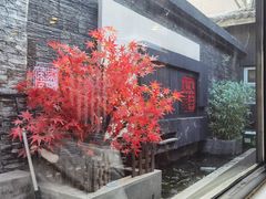 -毛辣果·贵州红酸汤牛肉火锅(西单店)