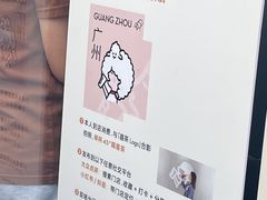 -广东财经大学(广州校区)