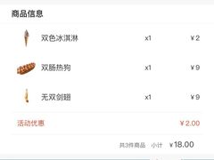 -宜家·瑞典风味餐厅(无锡店)