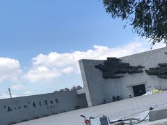 -沈阳“九·一八”历史博物馆