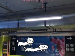 -紫荆广场-停车场