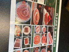 -南门四季铜锅涮肉(大屯·北苑店)