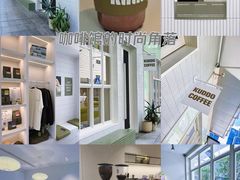 -KUDDO COFFEE(云城万科里店)