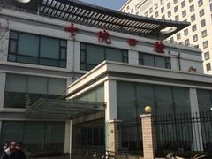 -上海市第十人民医院(总院)
