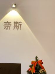点击看大图 -唯奈斯肌肤管理中心