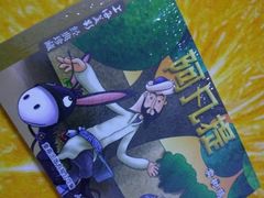 -肯德基(岱宗店)