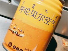 -很久以前羊肉串(昌里路三钢里店)