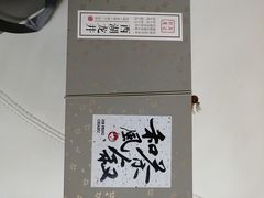-先春西湖龍井•九曲红梅(杭大路店)