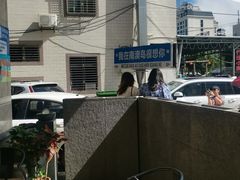 -南澳岛打卡果汁冰公司