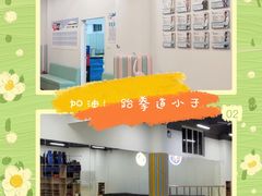 -利俊跆拳道(中山七直营馆)