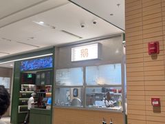 -潮界(LU·ONE凯德晶萃广场店)