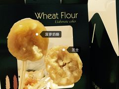 芝士&菠萝奶酪-元氏钵仔糕(北京路店)
