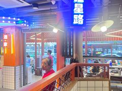 -钢管厂歆瑞源油卤串串香(春熙路太古里店)