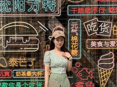 -沈阳方特欢乐世界