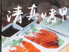 -紫光园(全国总店)