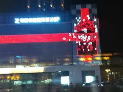 -麦凯乐(尚志大街店)
