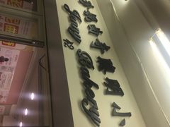 -珍妮曲奇聪明小熊(尖沙咀店)