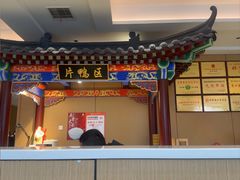 -梅利汴京烤鸭•开封豫菜地标店(晋安路店)
