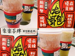 -LELECHA乐乐茶(美罗城店)