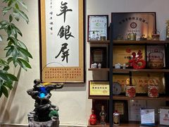 -百年银屏蚝烙·潮汕菜·非遗(乐山店)
