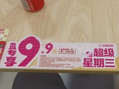 -小杨生煎(成山巴黎春天店)