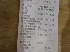 -广百家超市(大东海店)