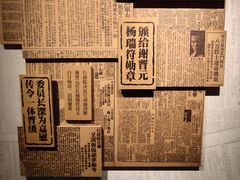 -上海大陆银行仓库旧址