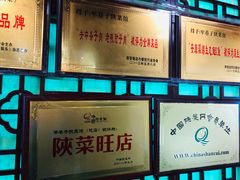 -窄巷子陕菜馆·地道陕西菜(粉巷店)