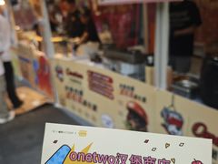 -福田卓悦INTOWN购物中心