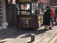 -阿婆五香蛋(水游城店)