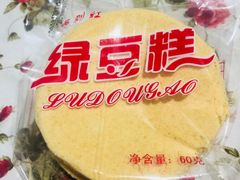 -阿吉仔(大元路店)