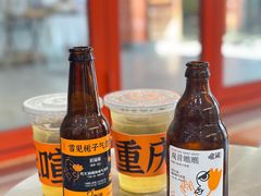 -喧闹·东方大气茶(鹅岭二厂店)