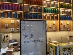-三联韬奋书店(宽窄巷子店)