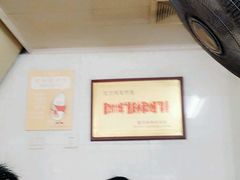 -蒋六十八梯眼镜面(渝中店)