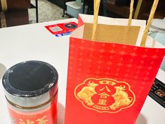 -八合里潮汕鲜牛肉火锅(上海汇智广场店)