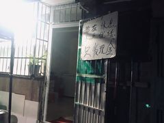 -王虎子大饼(甸柳新村五区店)