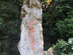 -杭州黄龙洞