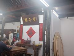 -吾介小籠館
